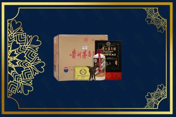 巴彦卓尔乌拉特后旗上门回收名酒门店