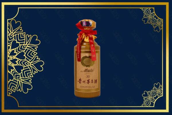 巴彦卓尔乌拉特后旗高价求购回收30年茅台酒