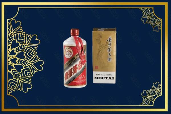 巴彦卓尔乌拉特后旗上门回收巽风茅台酒