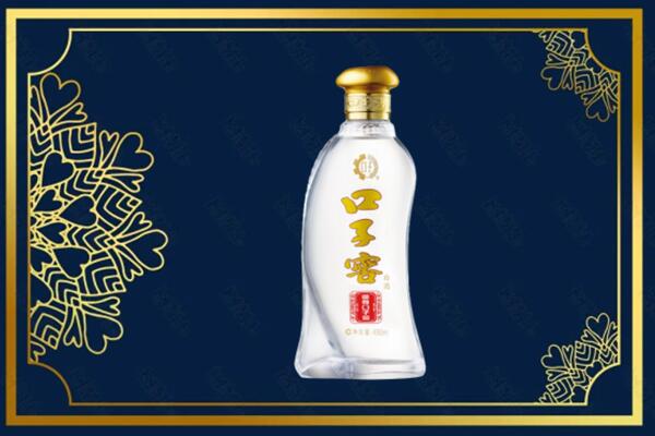巴彦卓尔乌拉特后旗高价求购回收口子窖