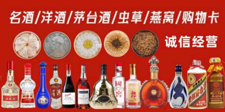 巴彦卓尔乌拉特后旗烟酒回收电话